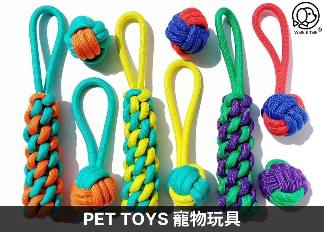 Pets Toys | 貓狗玩具